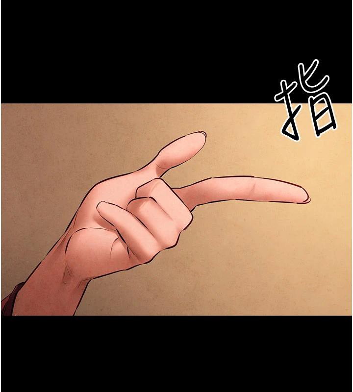 第61话-请主人满足发情母兔♥︎ - 第47.jpg页