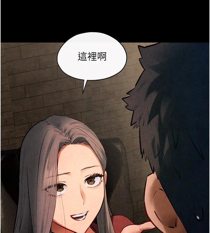 第61话-请主人满足发情母兔♥︎ - 第48.jpg页