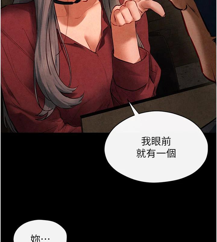 第61话-请主人满足发情母兔♥︎ - 第49.jpg页