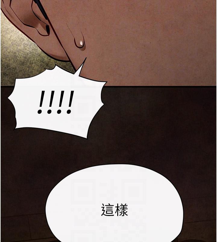 第61话-请主人满足发情母兔♥︎ - 第52.jpg页