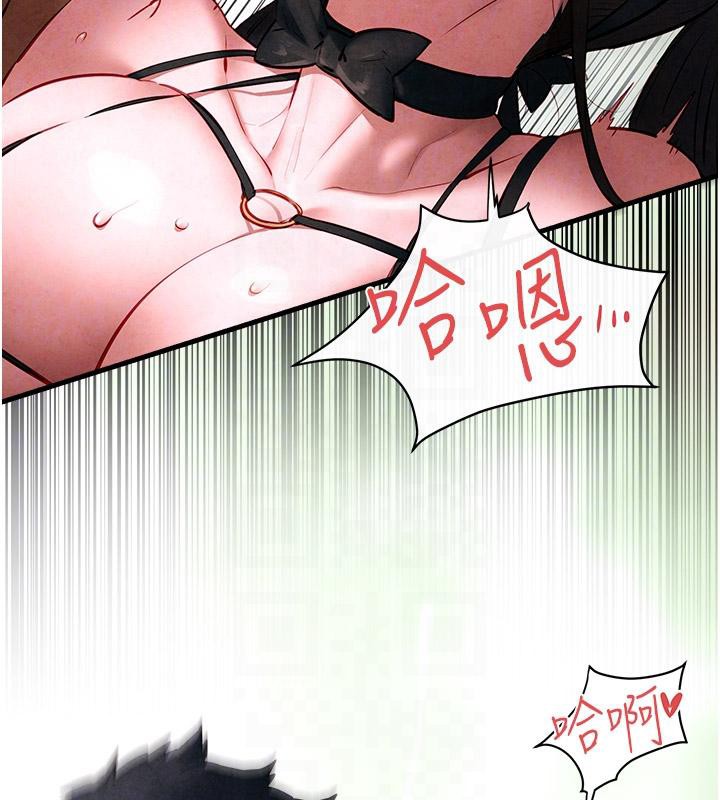 第61话-请主人满足发情母兔♥︎ - 第66.jpg页
