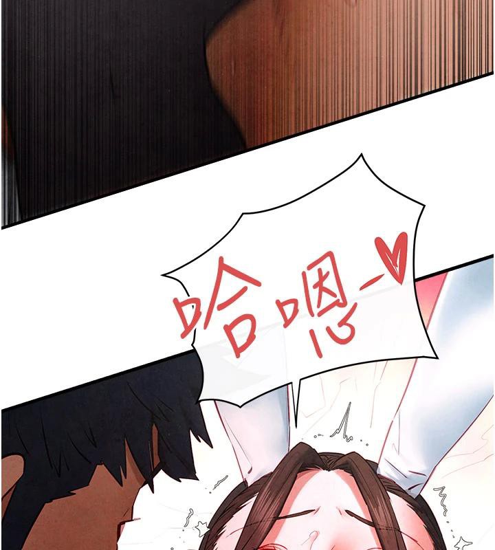 第61话-请主人满足发情母兔♥︎ - 第69.jpg页