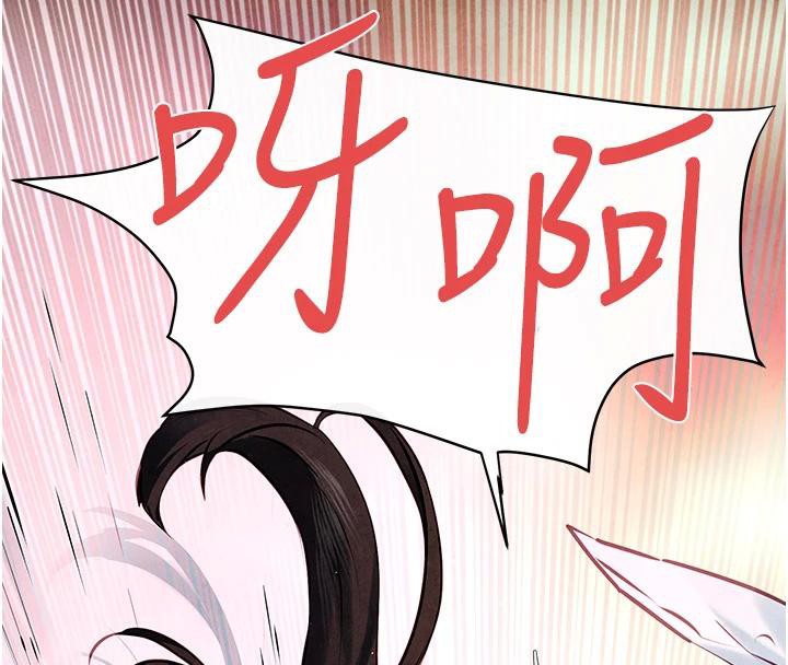 第61话-请主人满足发情母兔♥︎ - 第111.jpg页