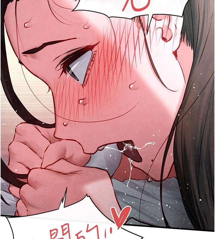 第61话-请主人满足发情母兔♥︎ - 第117.jpg页