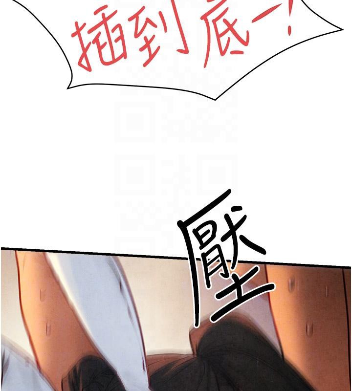 第61话-请主人满足发情母兔♥︎ - 第121.jpg页