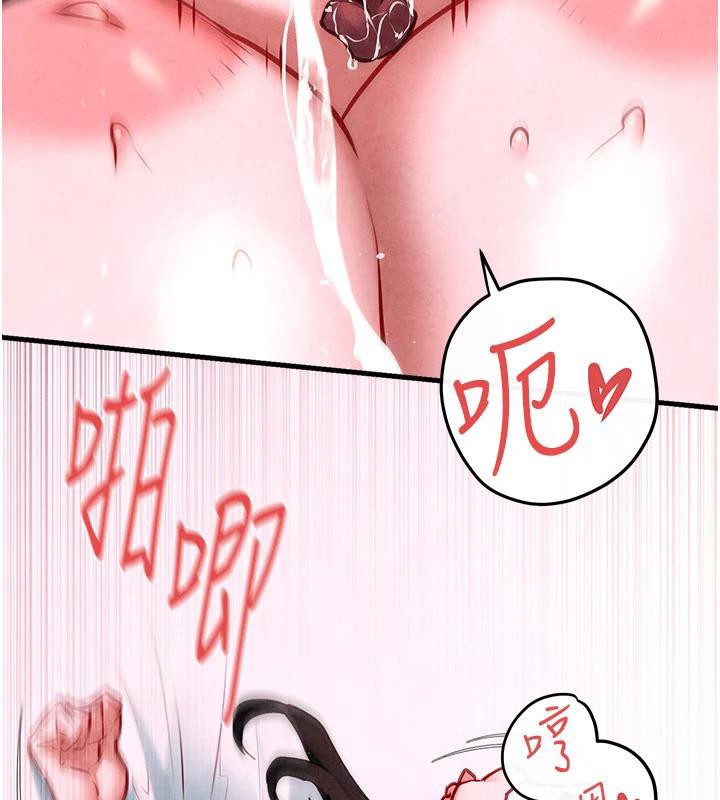 第61话-请主人满足发情母兔♥︎ - 第142.jpg页