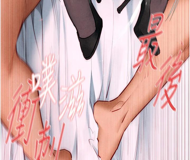 第61话-请主人满足发情母兔♥︎ - 第145.jpg页