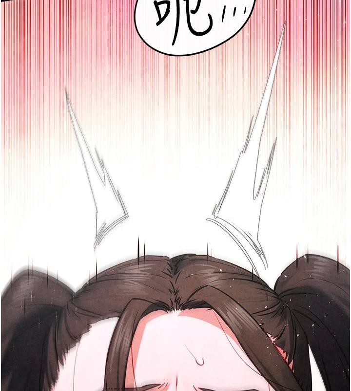 第61话-请主人满足发情母兔♥︎ - 第148.jpg页