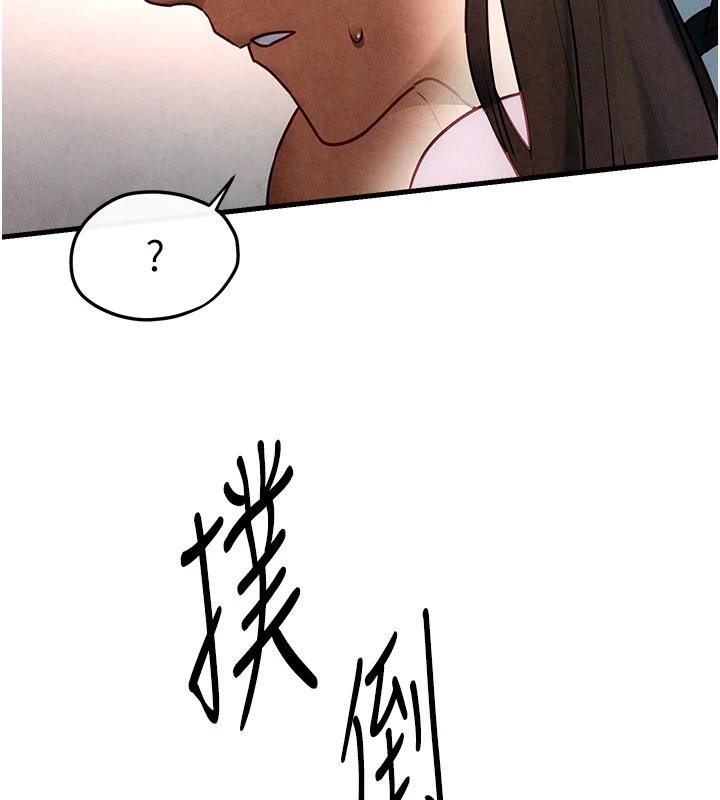 第61话-请主人满足发情母兔♥︎ - 第163.jpg页