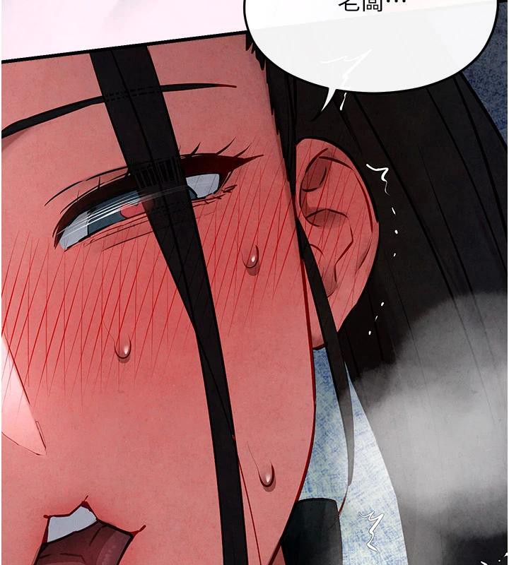 第61话-请主人满足发情母兔♥︎ - 第168.jpg页