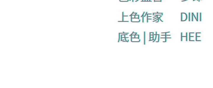 第61话-请主人满足发情母兔♥︎ - 第180.jpg页