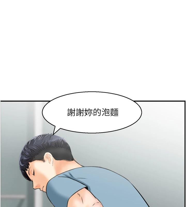 第36话-佔有阿姨的最后手段 - 第1.jpg页