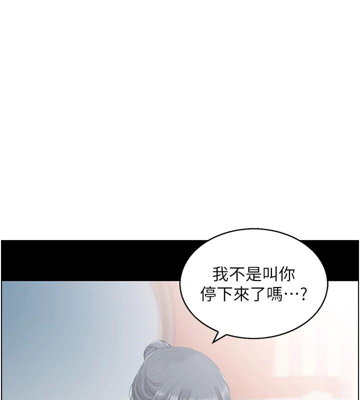 第36话-佔有阿姨的最后手段 - 第10.jpg页