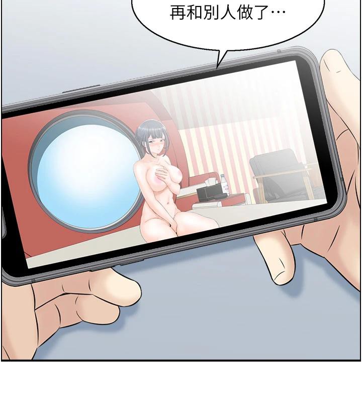 第36话-佔有阿姨的最后手段 - 第13.jpg页