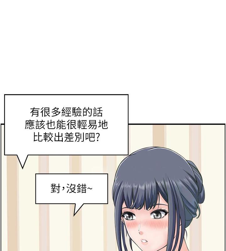 第36话-佔有阿姨的最后手段 - 第50.jpg页