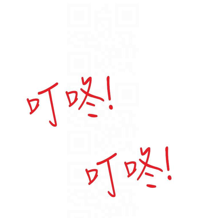 第36话-佔有阿姨的最后手段 - 第60.jpg页