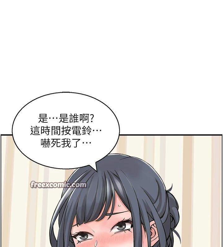 第36话-佔有阿姨的最后手段 - 第63.jpg页