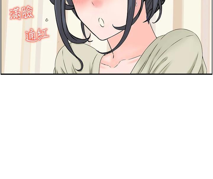 第36话-佔有阿姨的最后手段 - 第64.jpg页