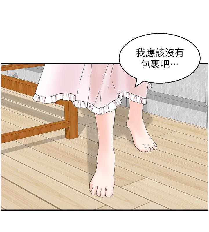 第36话-佔有阿姨的最后手段 - 第65.jpg页