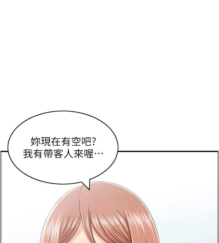 第36话-佔有阿姨的最后手段 - 第71.jpg页
