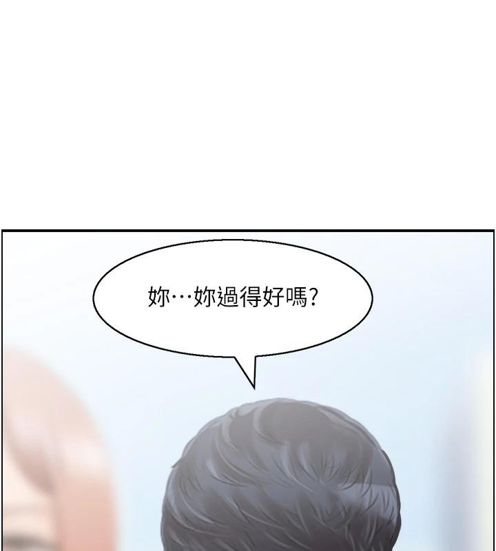 第36话-佔有阿姨的最后手段 - 第75.jpg页