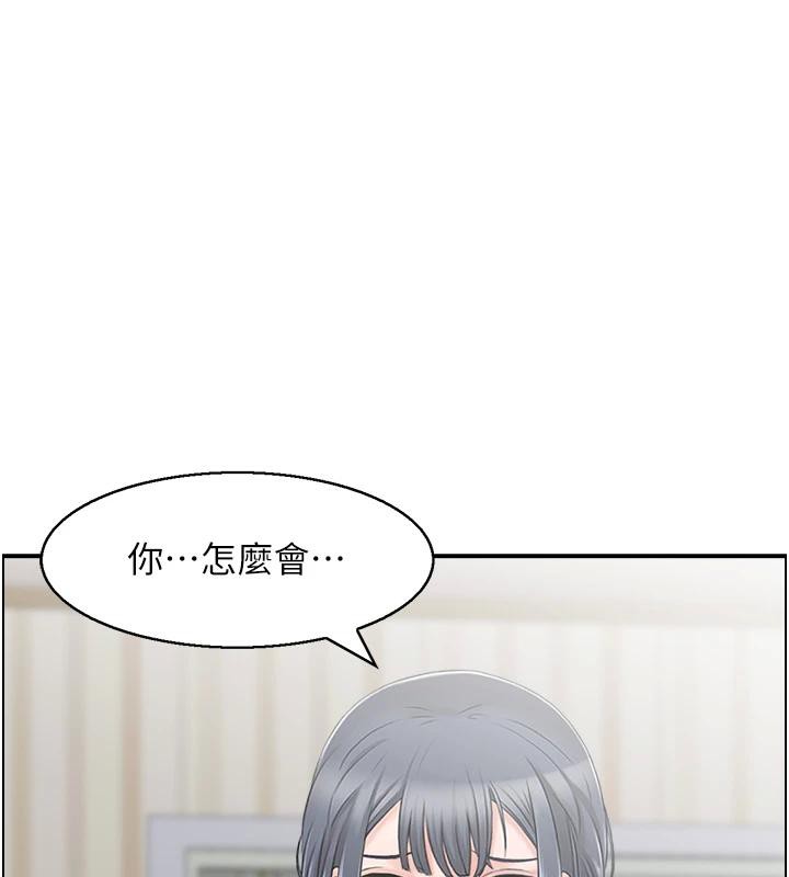 第36话-佔有阿姨的最后手段 - 第77.jpg页