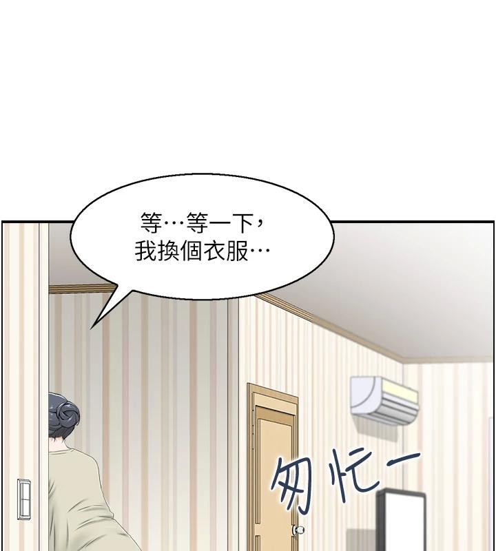 第36话-佔有阿姨的最后手段 - 第81.jpg页
