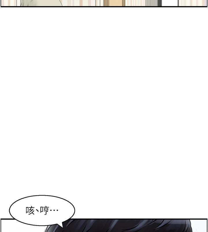 第36话-佔有阿姨的最后手段 - 第82.jpg页