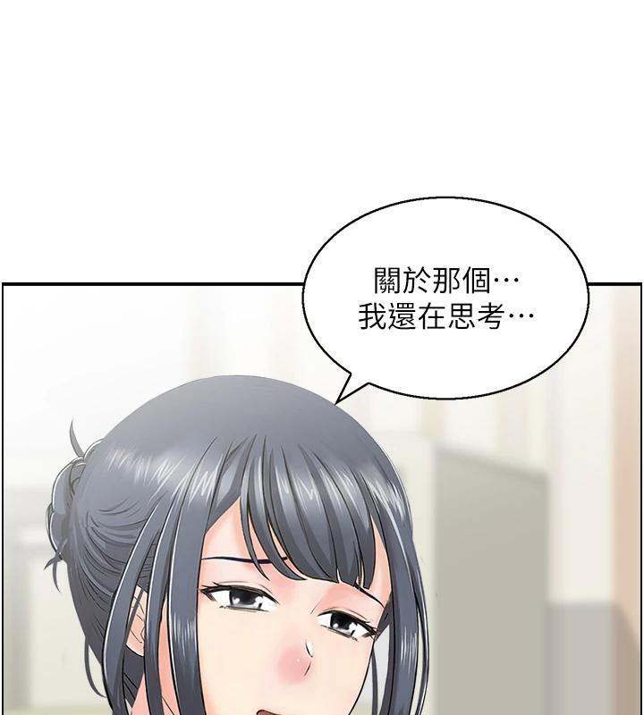 第36话-佔有阿姨的最后手段 - 第89.jpg页