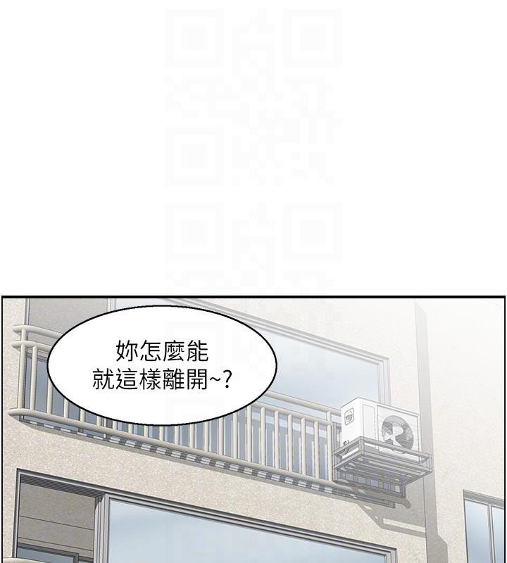 第36话-佔有阿姨的最后手段 - 第98.jpg页