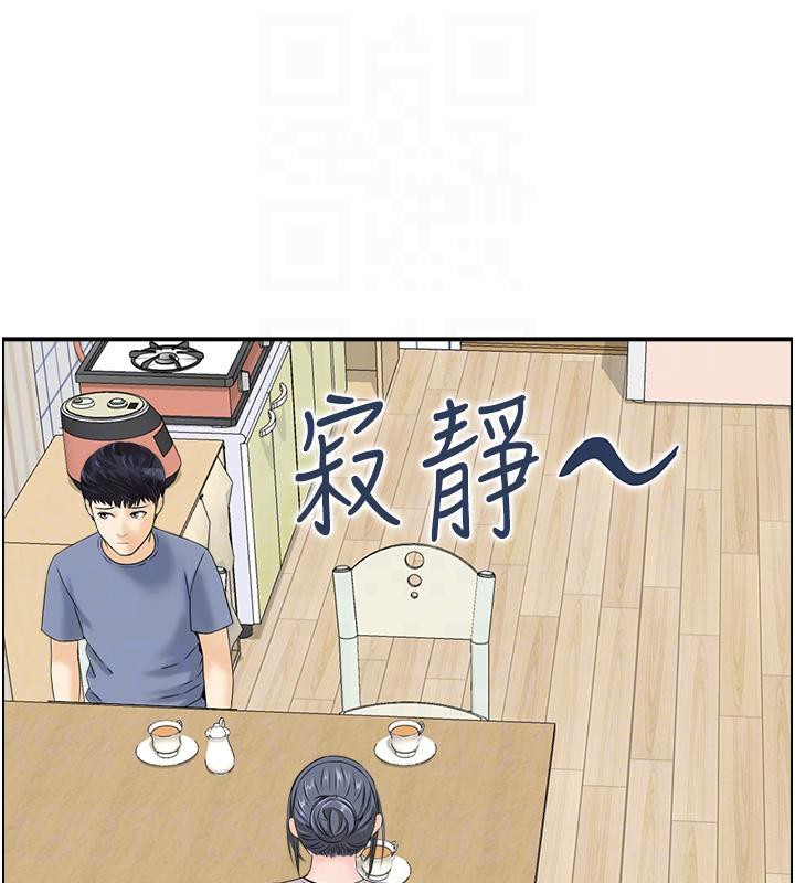 第36话-佔有阿姨的最后手段 - 第105.jpg页
