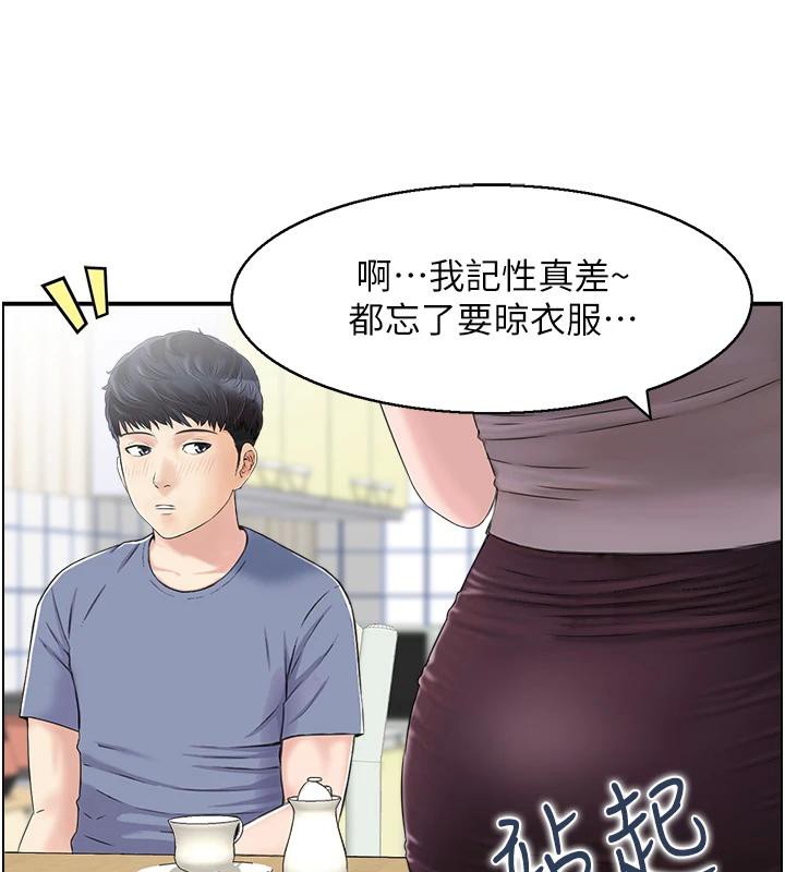 第36话-佔有阿姨的最后手段 - 第108.jpg页