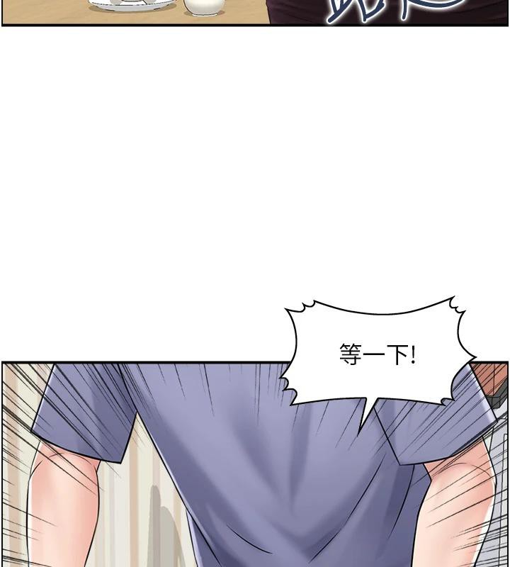 第36话-佔有阿姨的最后手段 - 第109.jpg页