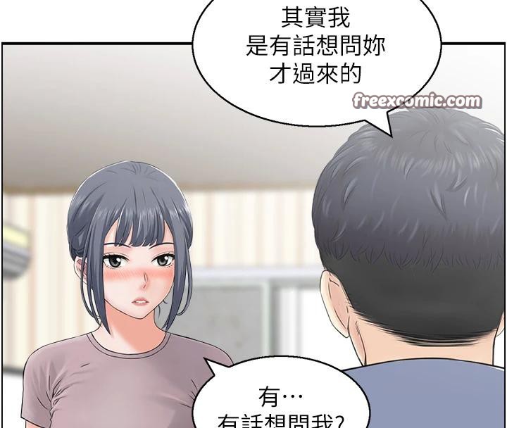 第36话-佔有阿姨的最后手段 - 第111.jpg页