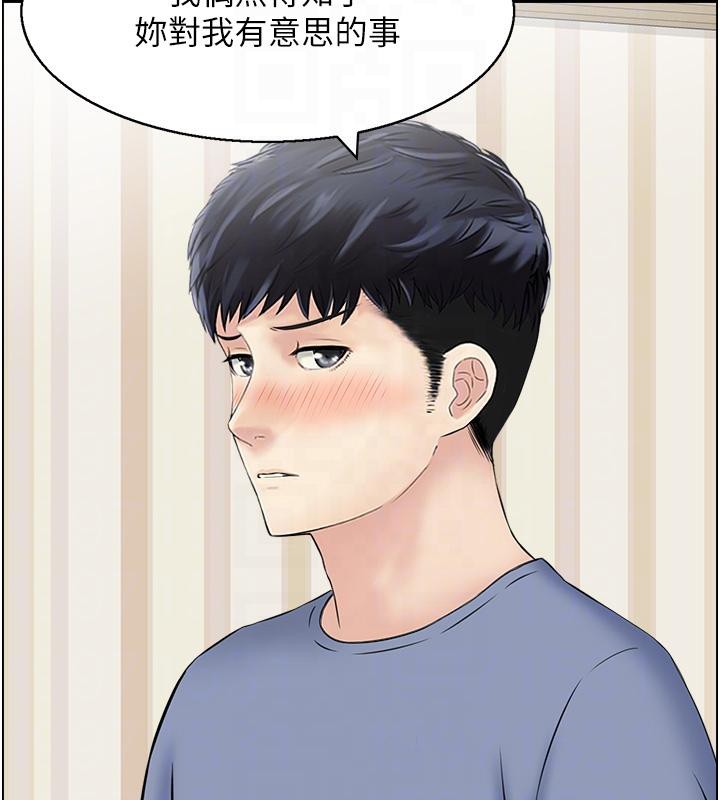 第36话-佔有阿姨的最后手段 - 第113.jpg页