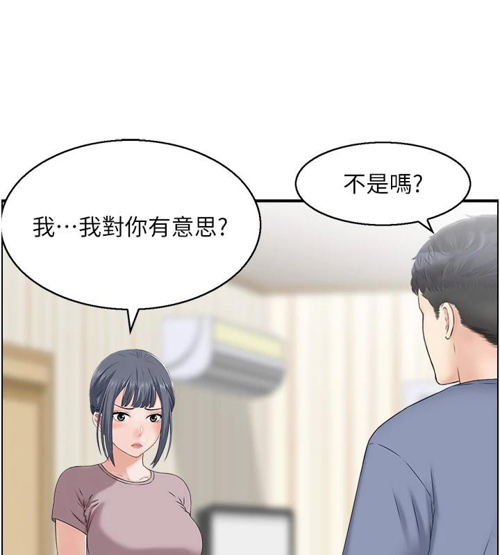 第36话-佔有阿姨的最后手段 - 第116.jpg页