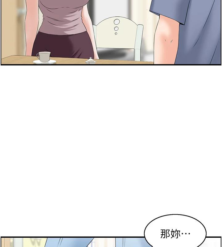第36话-佔有阿姨的最后手段 - 第117.jpg页