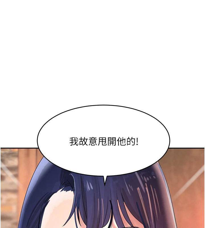 第19话-穿性感内衣帮我乳交 - 第1.jpg页