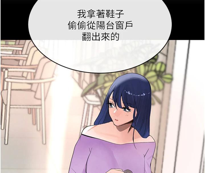 第19话-穿性感内衣帮我乳交 - 第4.jpg页