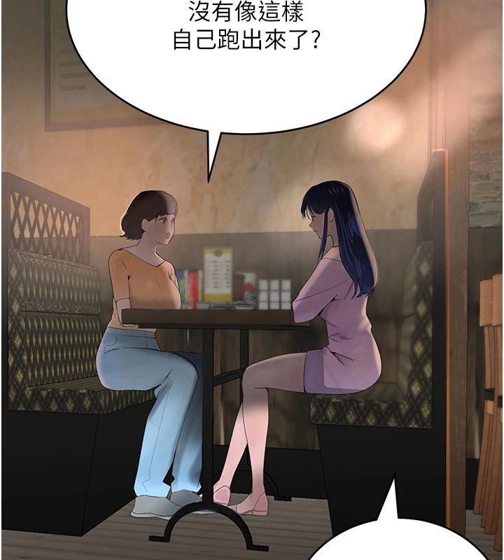 第19话-穿性感内衣帮我乳交 - 第7.jpg页