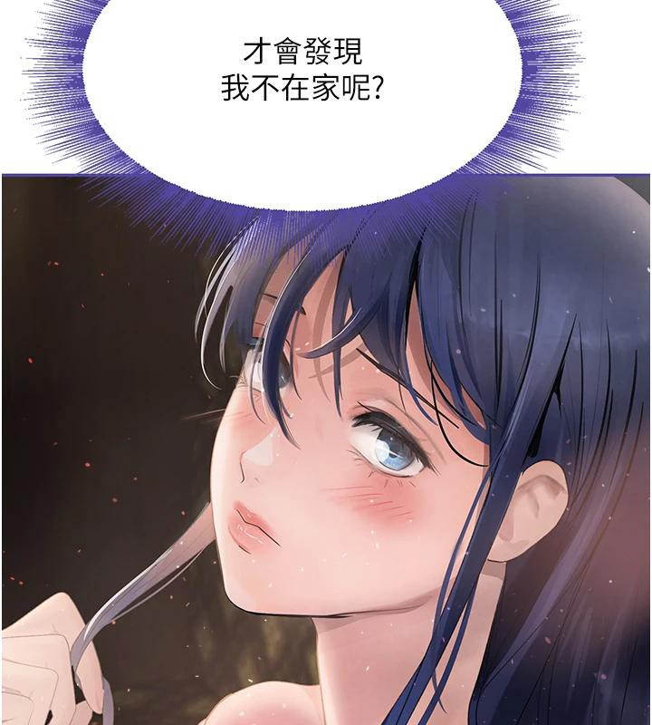 第19话-穿性感内衣帮我乳交 - 第14.jpg页