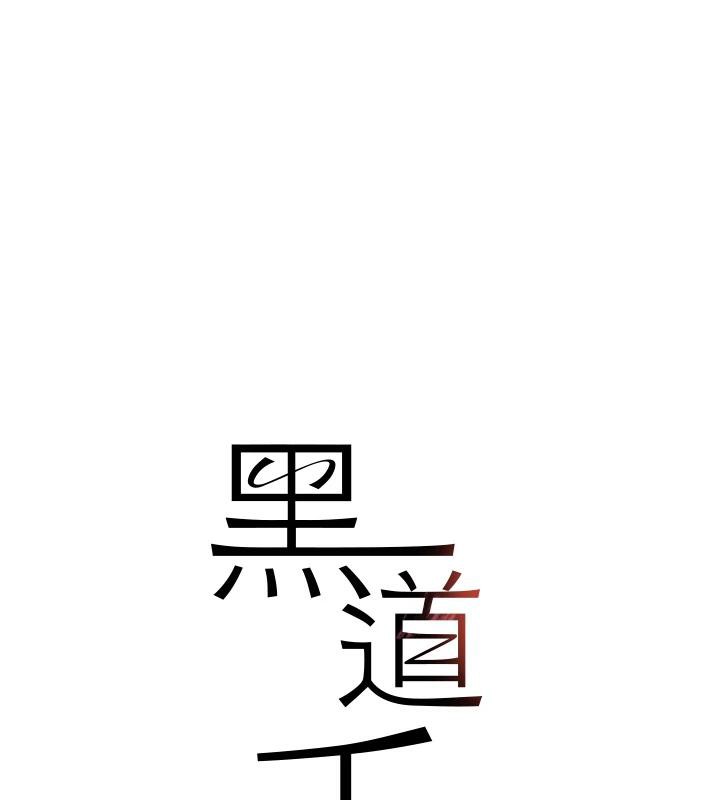 第19话-穿性感内衣帮我乳交 - 第17.jpg页