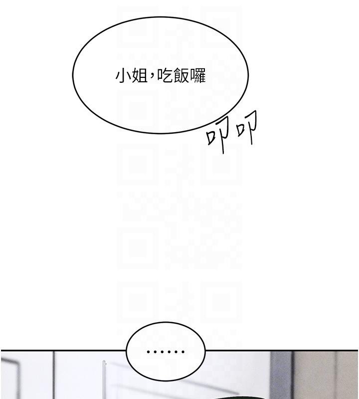 第19话-穿性感内衣帮我乳交 - 第20.jpg页