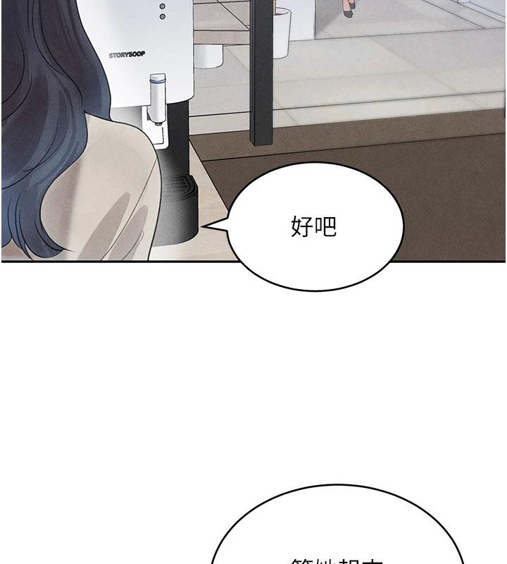 第19话-穿性感内衣帮我乳交 - 第24.jpg页