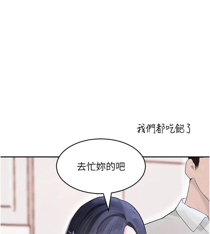 第19话-穿性感内衣帮我乳交 - 第27.jpg页