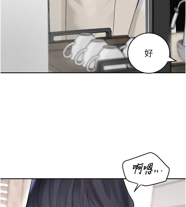第19话-穿性感内衣帮我乳交 - 第29.jpg页
