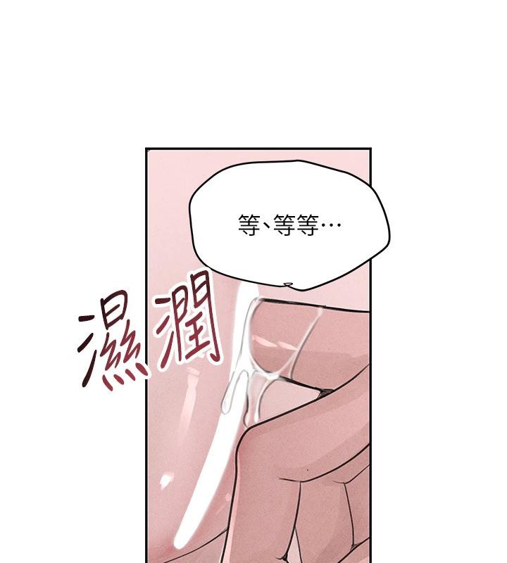 第19话-穿性感内衣帮我乳交 - 第32.jpg页