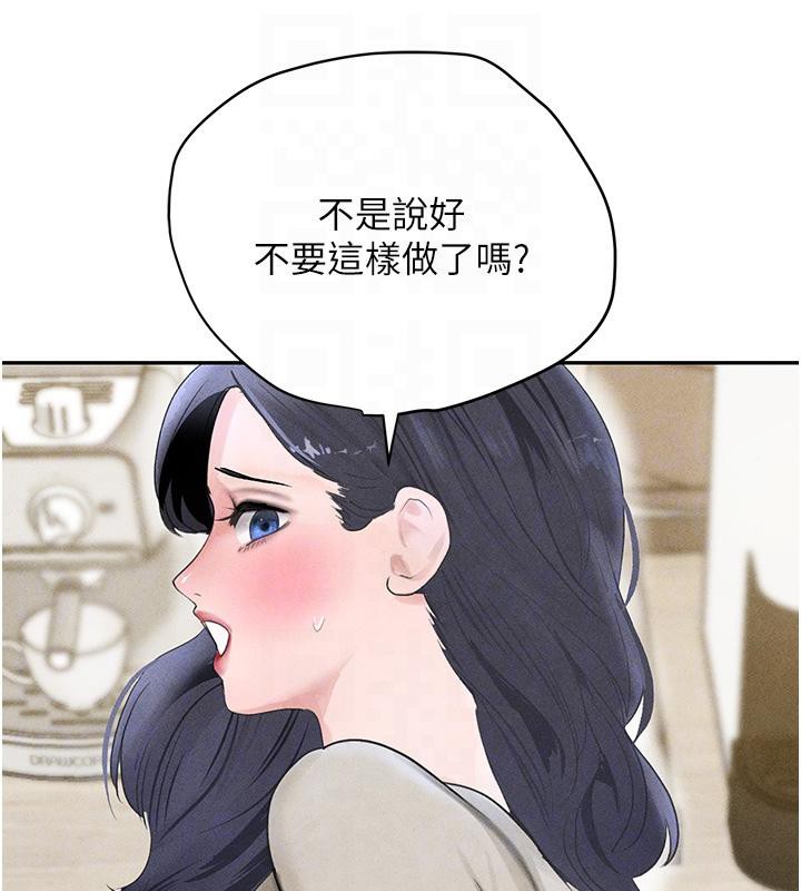 第19话-穿性感内衣帮我乳交 - 第34.jpg页