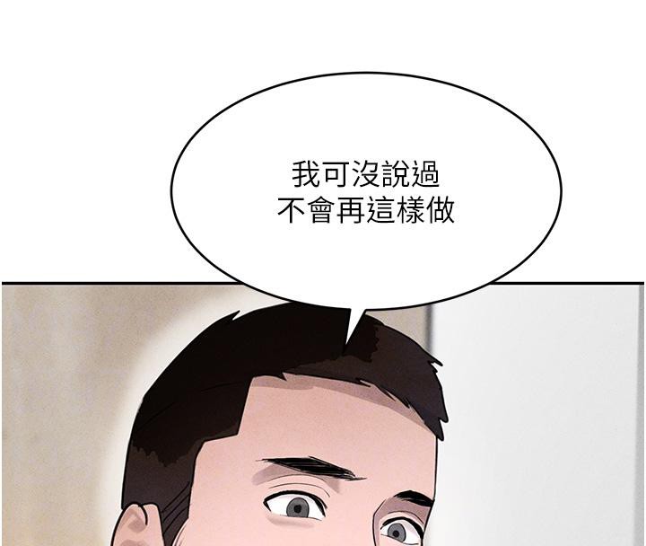 第19话-穿性感内衣帮我乳交 - 第37.jpg页