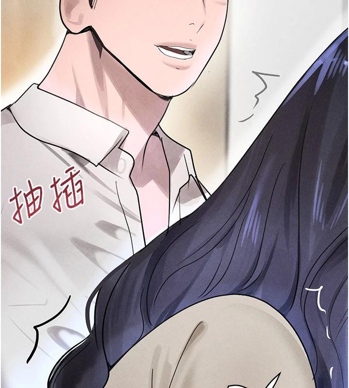 第19话-穿性感内衣帮我乳交 - 第38.jpg页